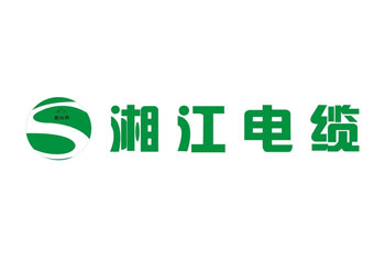 湘江電纜